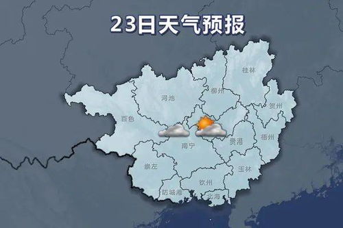广西的冬天这么冷的天气要持续多久啊?