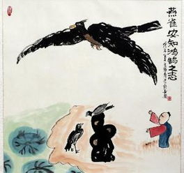 燕雀安知鸿鹄之志读音北大校长现在还任职吗，燕雀安知鸿鹄之志什么意思和拼音
