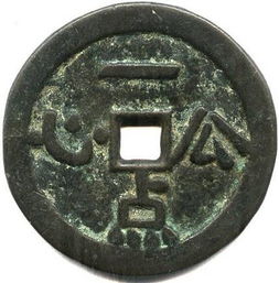 公心什么字，公心和傩