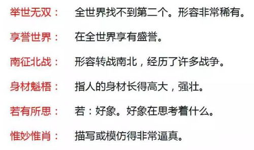 收拢的近义词是什么 三年级，聚拢的近义词