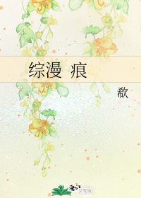 _欷的意思