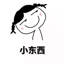 想当然的近义词，想当然耳
