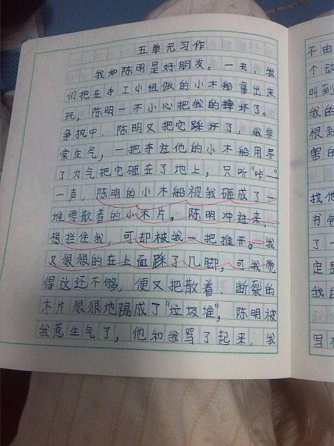 我的好朋友500字作文三年级，我的好朋友500字作文男生