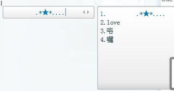 请字组词