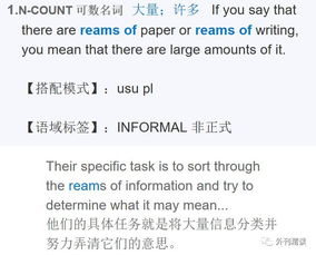 Money Laundering是什么意思啊?