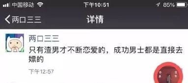 好玩有趣的朋友圈文案