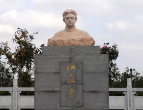 江上青为什么会葬在泗洪