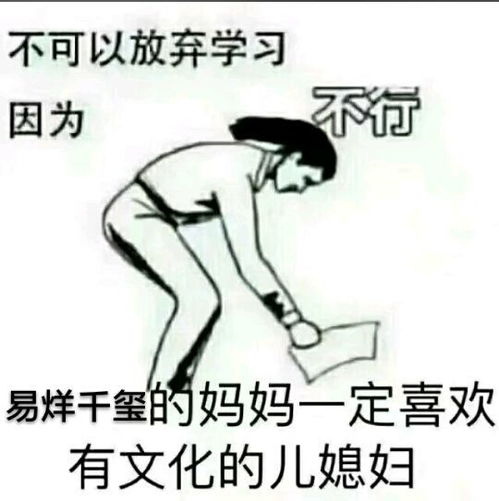 顺利的意思是什么呀