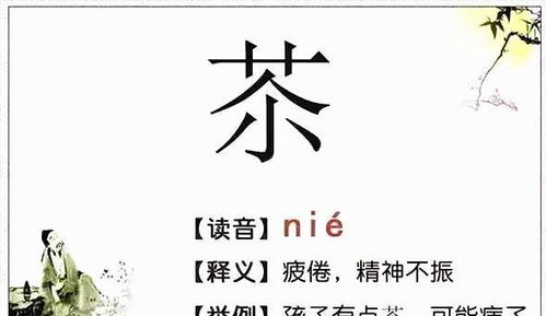 可碜的读音可碜的读音是什么