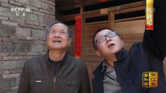 多峥嵘是什么意思，多峥杨健结婚