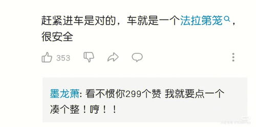 “很长的一段距离”用英语怎么说
