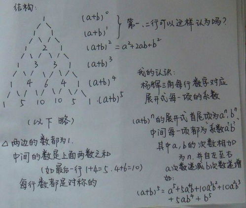 完全立方差公式推导过程，完全立方差公式推导过程视频