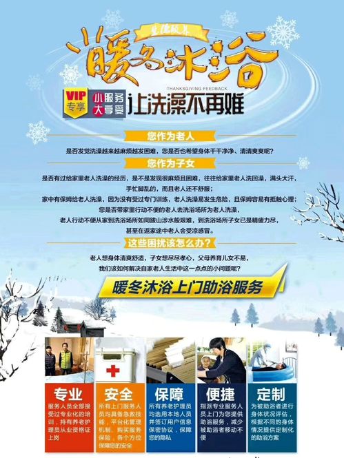 舒舒服服的意思是什么意，舒舒服服服的意思