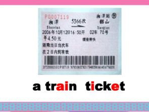 ticketmaster，ticketmaster官网