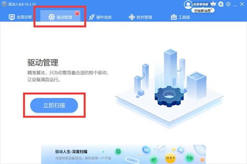 外围设备没有驱动程序怎么办，蓝牙外围设备