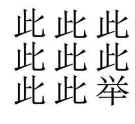 多此一举的歇后语怎么说，多此一举歇后语上一句