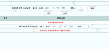 银行中经常提到的BOP具体是什么意思