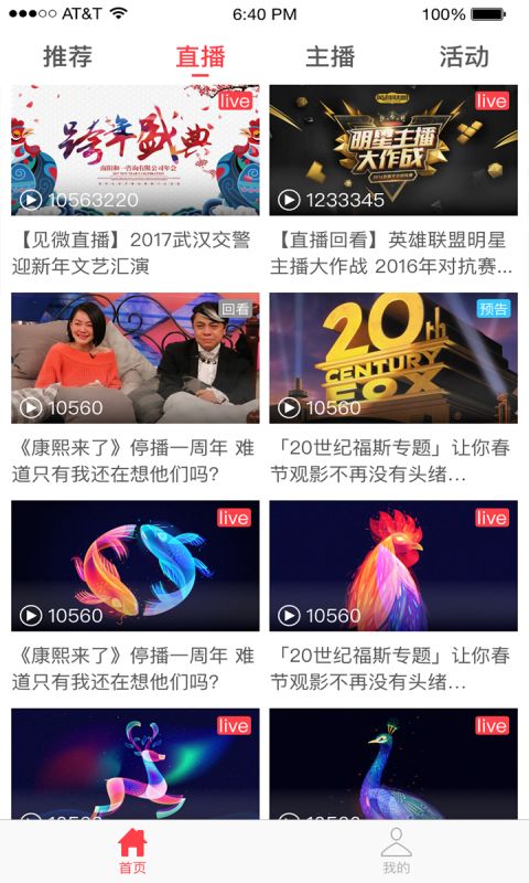 见微数据，见微以知萌,见端以知末