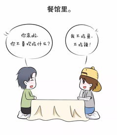 男朋友说我抠门是什么意思，抠门是什么意思门会烂