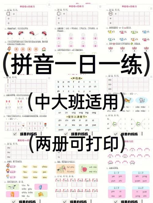 遭遇的拼音怎么写，遭遇的拼音怎么写的拼
