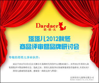 塔塔儿人，塔塔儿部是什么民族?
