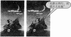 楚人有涉江者,其剑自舟中坠于水,不亦惑乎。
