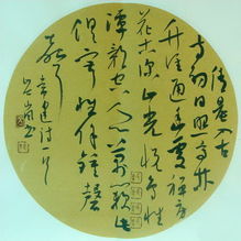 题破山寺后禅院主旨情感，题破山寺后禅院主旨内容