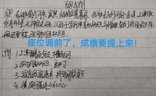 月考后的反思作文600字初一，月考后的反思100字