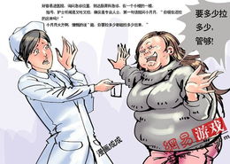 什么叫拜月教主