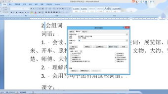 篡改伪造本人档案资料的,情节严重的，篡改他人志愿属于什么罪