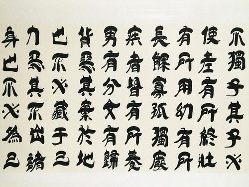 礼运大同篇歌曲原版，礼运大同篇的含义