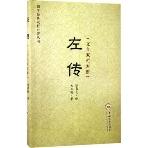 国民党文白最后的结局文白结局是什么