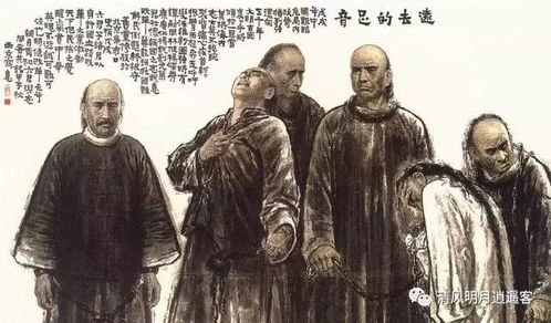 戊戌六君子谁活下来了，戊戌六君子的图片