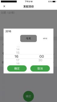 发起群聊怎么发，发起群聊不发消息别人知道吗