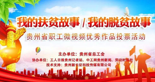 扶贫故事范文大全，扶贫故事100