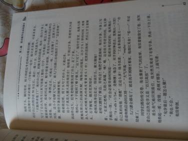 高中生议论文作文800字满分