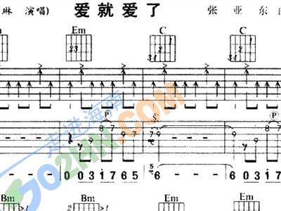 贺一航的一首歌曲好像叫留下来 谁能提供一下吉他谱啊 跪求。。歌词如