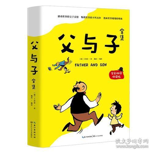 辛勤的付出的意思，精心付出的意思