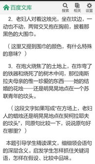 课文《蜡烛》的最后一段表达了怎样的感情