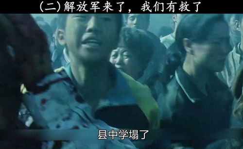 成语惊天动地的意思，惊天动地造句四年级