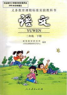 二年级下语文古诗有哪些?