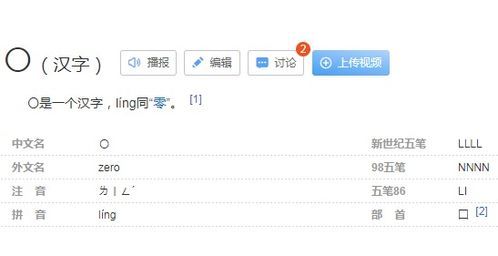 两个三声连在一起到底该怎么读?
