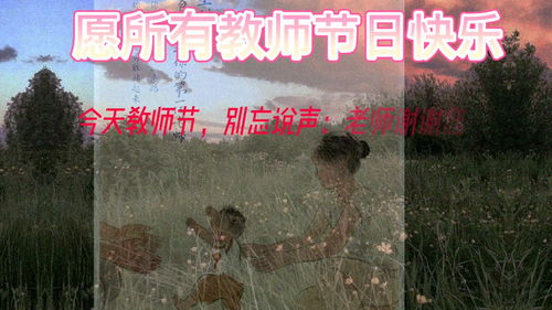 四个引路人怎么记