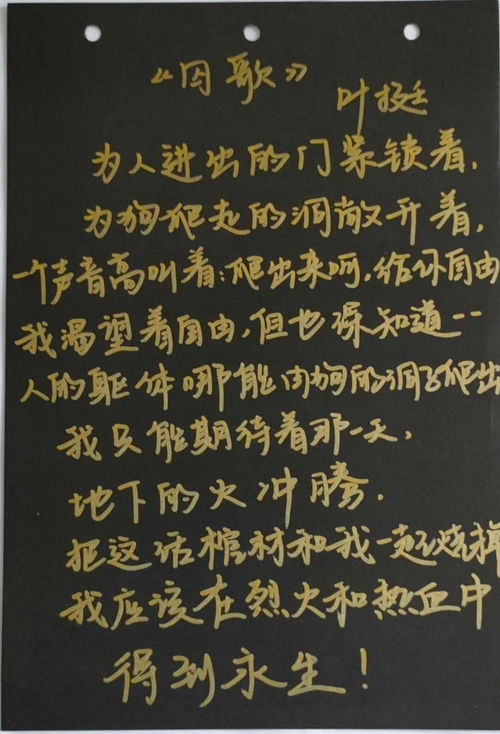 作文誉写是什么意思