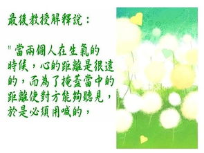 波长指的是哪一段距离，编号后面空了一段距离