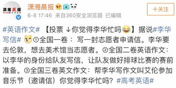 你还好么,英文该怎么说?