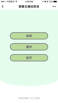 入口的英语单词是什么
