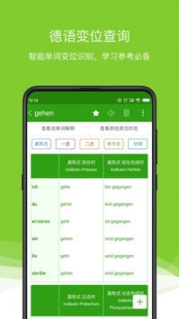 德语翻译(有点长,有追加分)