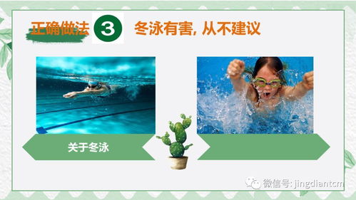 健康养生经典名句(精选68句)