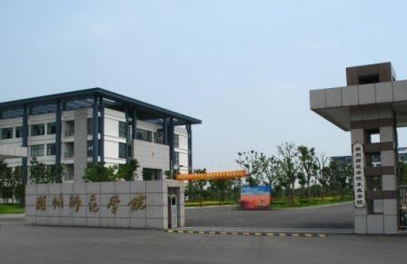 嘉兴学院南湖学院学费2019，嘉兴学院南湖学院 学费